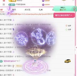冉冉🍀好运来！的图片