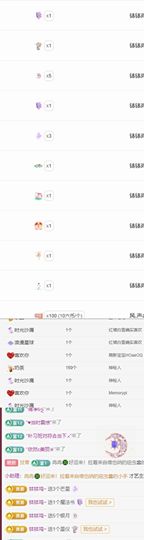 冉冉🍀好运来！的图片
