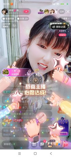 婷婷💕感恩有你陪伴的图片