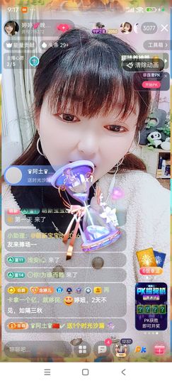 婷婷💕感恩有你陪伴的图片