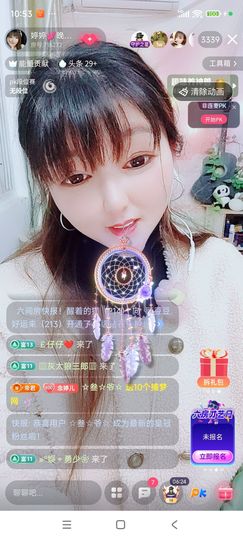 婷婷💕感恩有你陪伴的图片