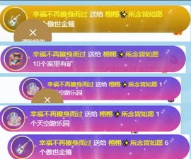 栩栩✨所念皆如愿主播照片