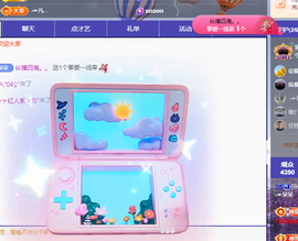 ╭☞呆呆的凡凡郡王喽主播照片