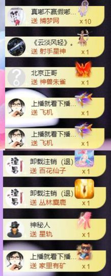 🍀冰雪❤️🍀加油的图片