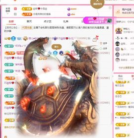菲儿🌻加油主播照片