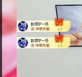 远扬兰兰❤️越来越好主播照片