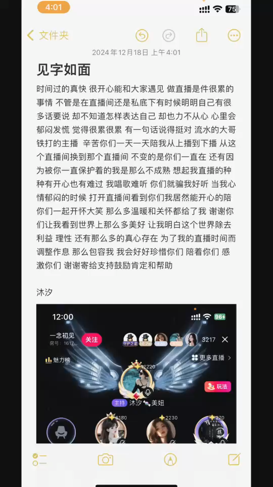 一些想说的话