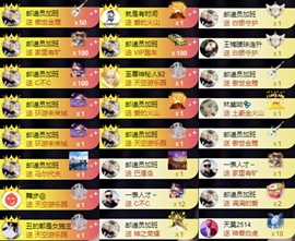 洋子～晚点见主播照片
