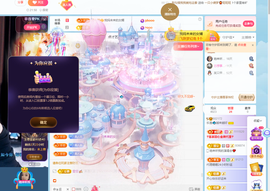 乐渔🐟病休主播照片