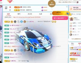 小甜贺土福哥荣升💕的图片