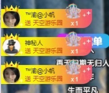 念安🎶安静唱歌主播照片
