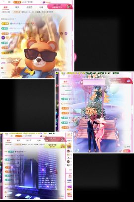 ღ娜娜ぃ安静唱歌🍀的图片