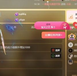 小童5178🍀主播照片