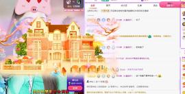 代理心雨九月白白白主播照片