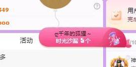 代理心雨十月十全十美的图片