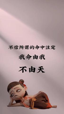 陪小喵主播照片