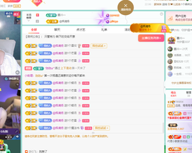远扬、青青青青青青青的图片