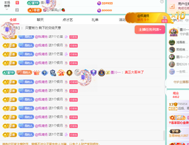 远扬、青青青青青青青的图片