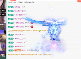 远扬、青青青青青青青的图片