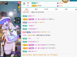 远扬、青青青青青青青的图片