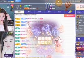 远扬、青青青青青青青的图片
