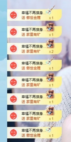 栩栩✨所念皆如愿主播照片
