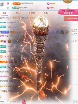 栩栩✨所念皆如愿主播照片