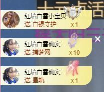 冉冉🍀好运来！的图片