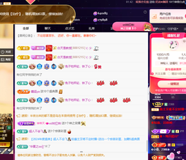 ◐惠主，2388◐的图片