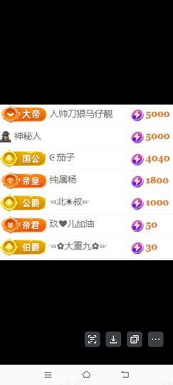 玟玟🌸贺爷升级帝圣主播照片
