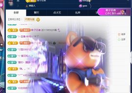 凌菲~~~~~主播照片