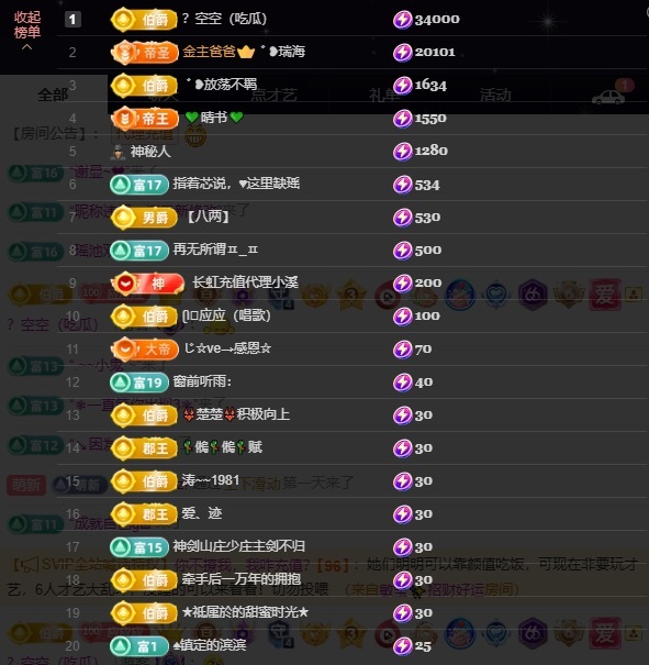 ᥫᩣ应应的图片