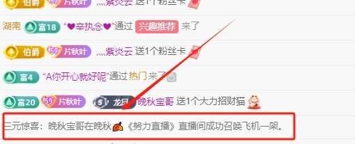 晚秋《勤奋版》的图片