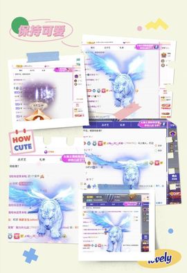 糖笑笑゛面壁思过中主播照片