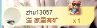 🐏^主播照片
