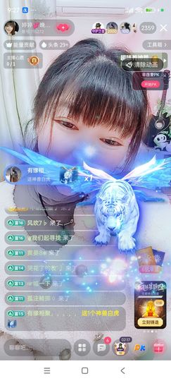婷婷💕感恩有你陪伴的图片