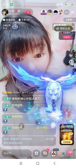 婷婷💕感恩有你陪伴的图片