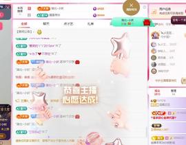 远扬兰兰❤️越来越好主播照片