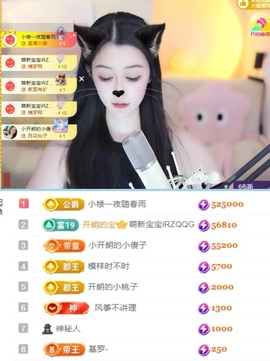 开朗贺coe小楼升级的图片