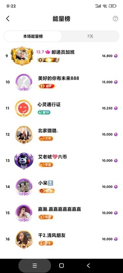 7978萌小夏♥主播照片
