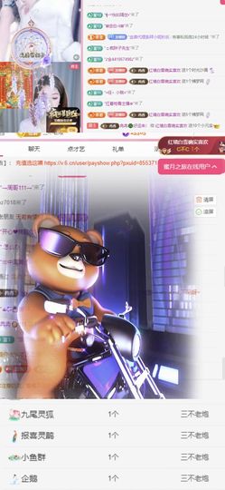 冉冉🍀好运来！的图片