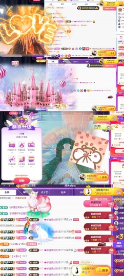 洋子～晚点见主播照片