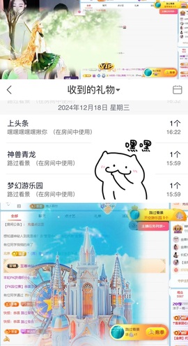 洋子～晚点见主播照片