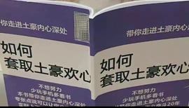 白桃求投喂主播照片