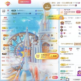小雪碧💓的图片