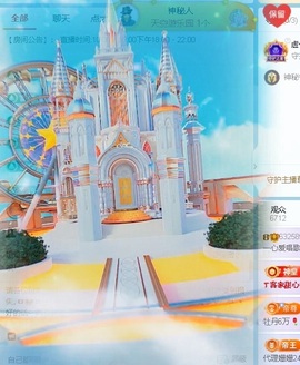 一心爱唱歌🌟主播照片