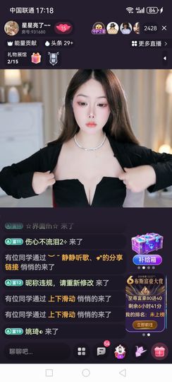 💯✿(好运相伴)✿主播照片