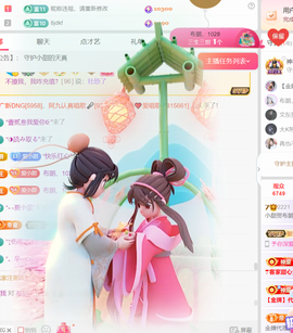 小甜喜迎老大6号回归的图片