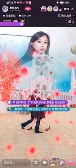 紫色的七主播照片
