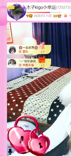 木子kigo暂退了的图片